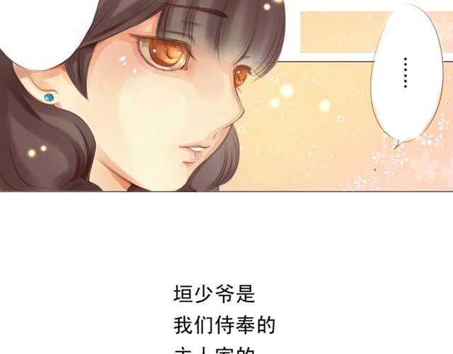 上篇 世代相传6
