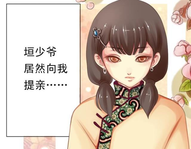 上篇 世代相传14