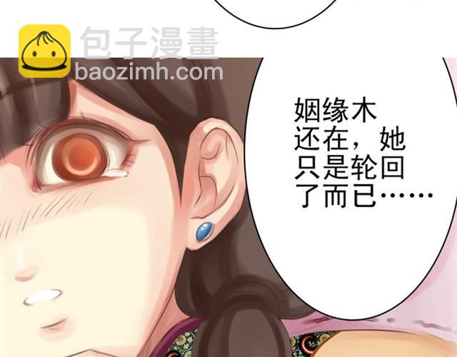 下篇 因为我也喜欢你啊34
