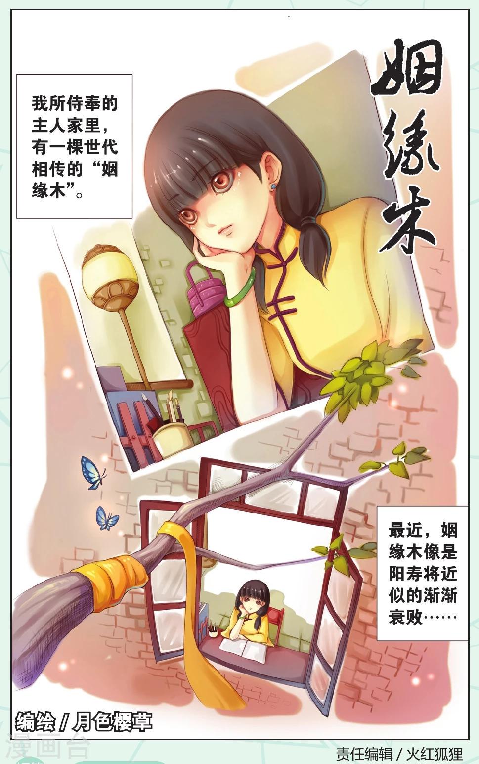 全一话0
