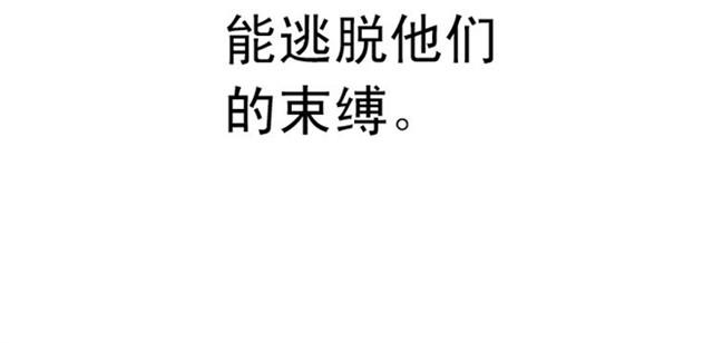 上篇 世代相传77