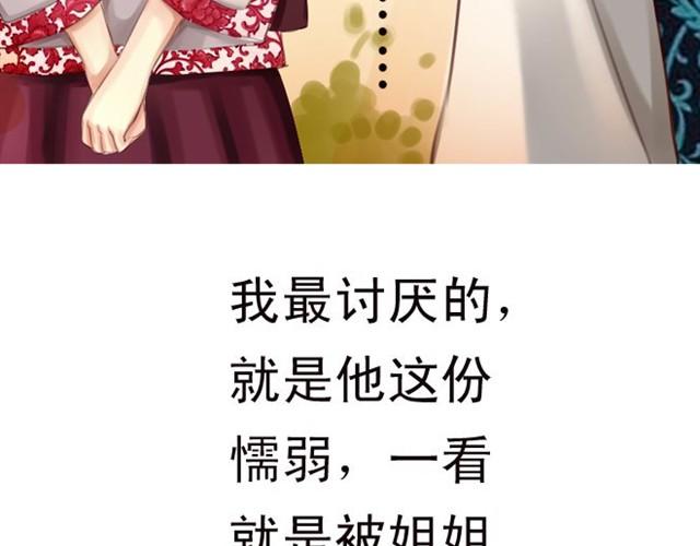 上篇 世代相传47
