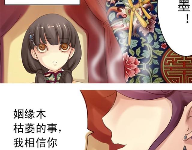 下篇 因为我也喜欢你啊24