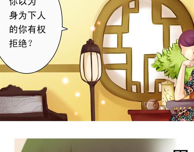 上篇 世代相传71
