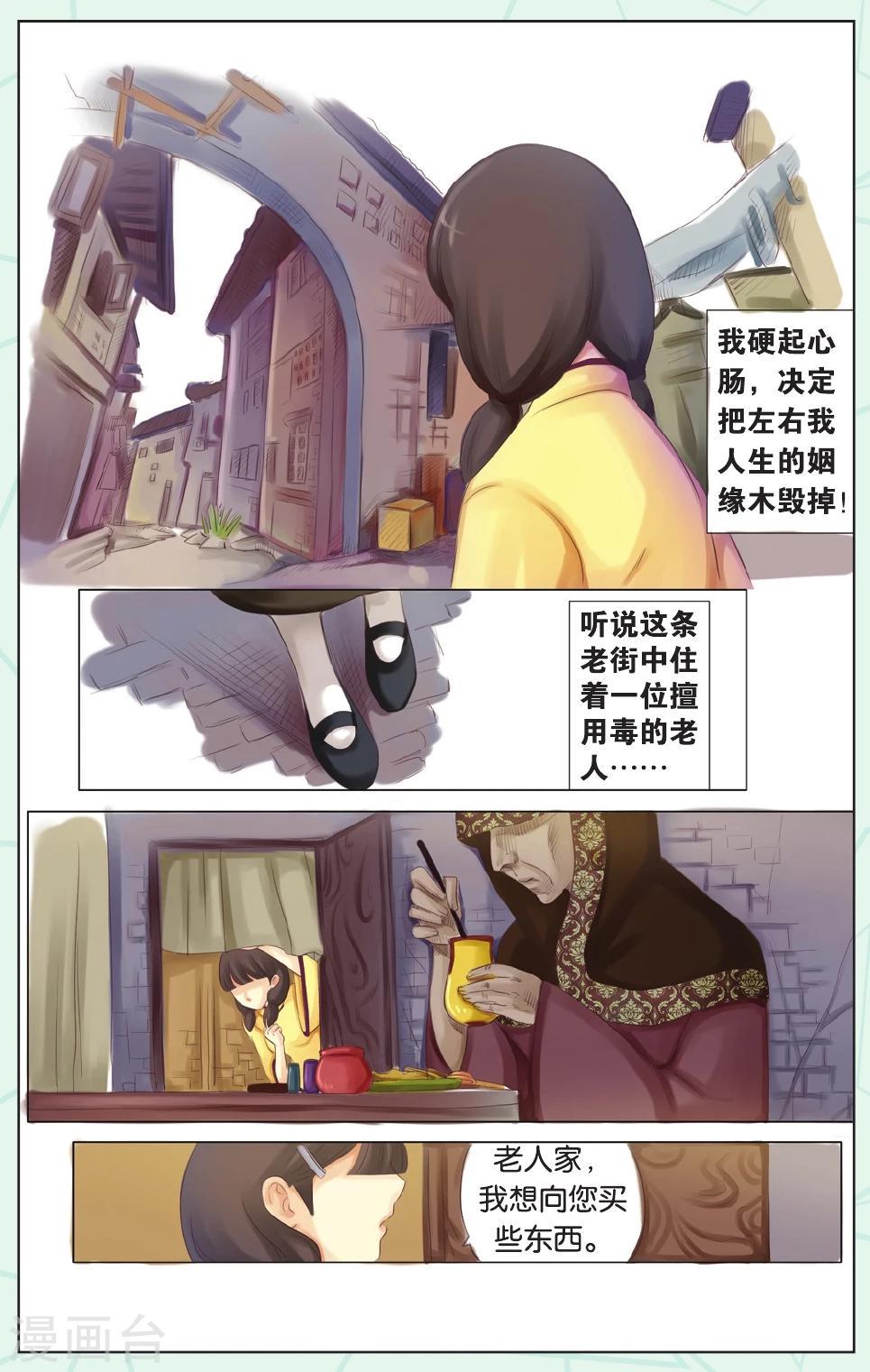 全一话9