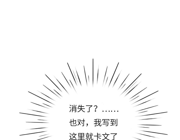 第1话 飞来横祸157