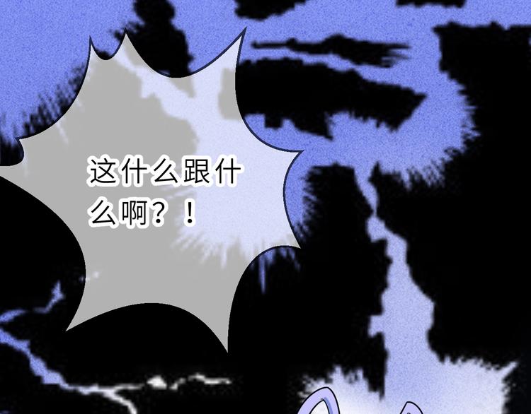 第3话 魔王降临65