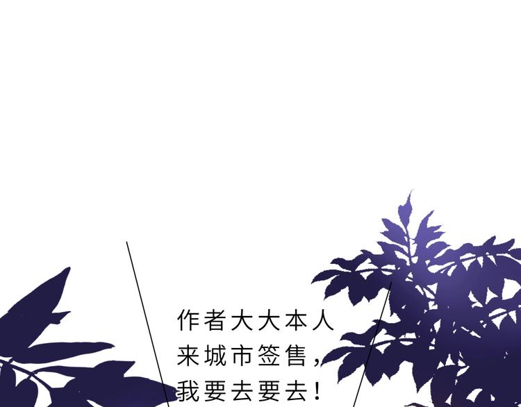 第3话 魔王降临115