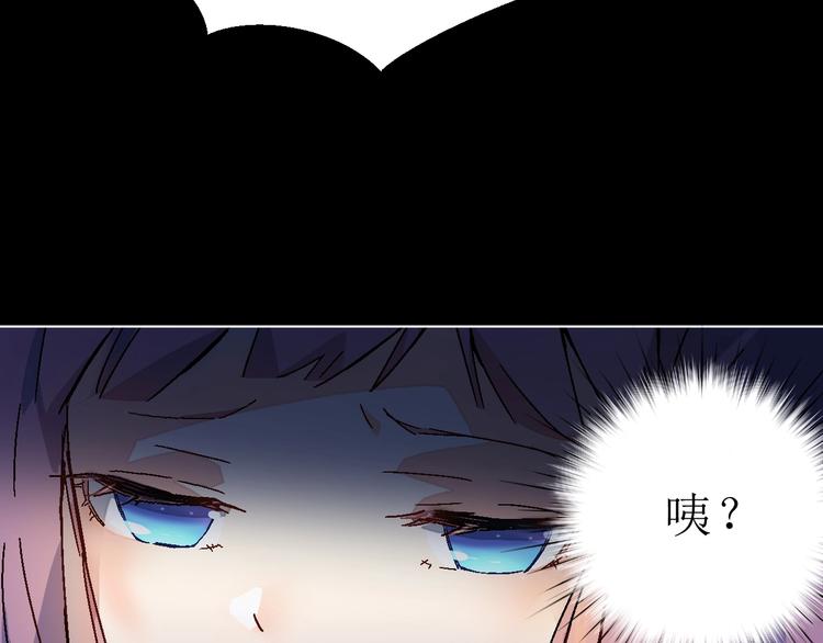 第1话 飞来横祸146