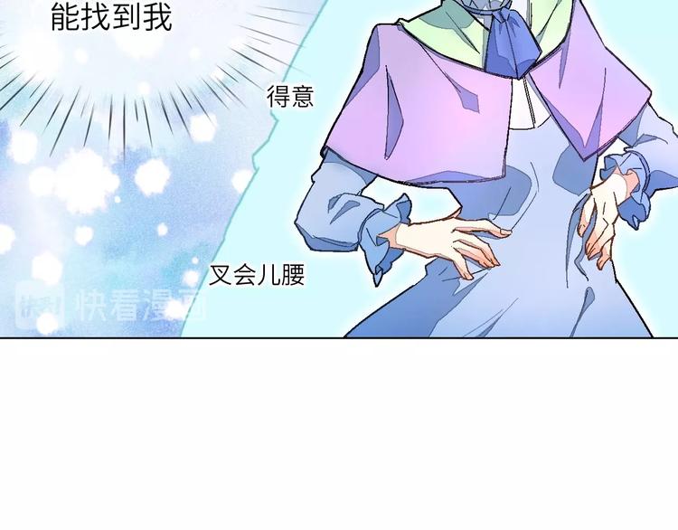 第1话 飞来横祸77