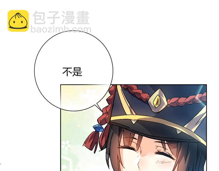 第1话 飞来横祸87
