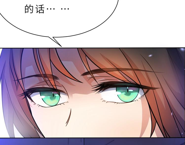 第3话 魔王降临87