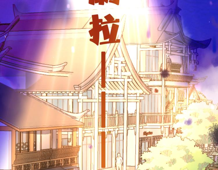 第3话 魔王降临112