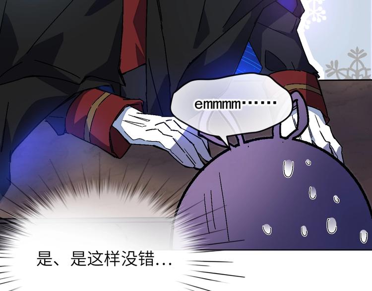 第1话 飞来横祸110