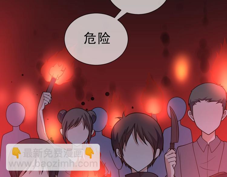 第3话 魔王降临39