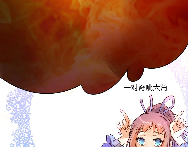 第3话 魔王降临56