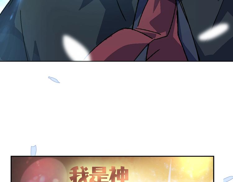 第1话 飞来横祸101