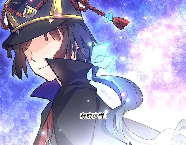 第1话 飞来横祸53
