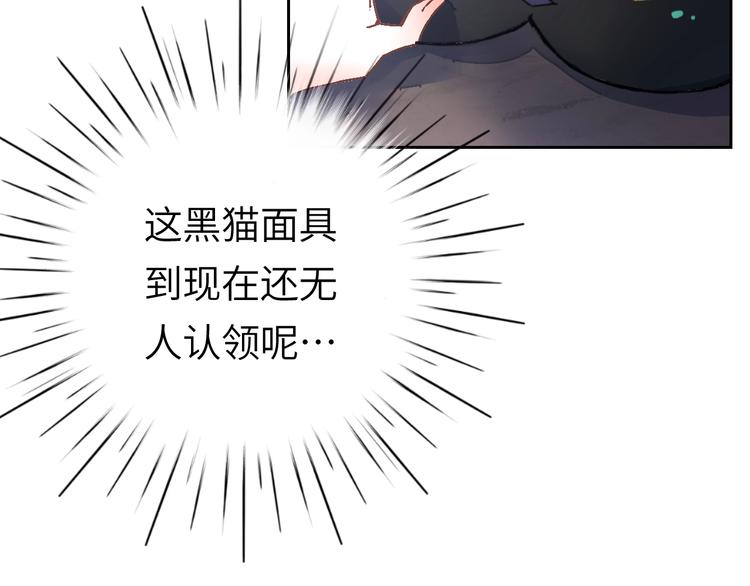 第1话 飞来横祸50
