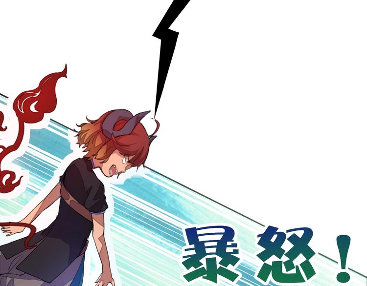 第3话 魔王降临149