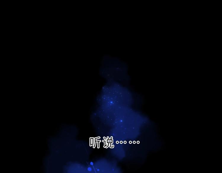 第2话 奇怪的少年70