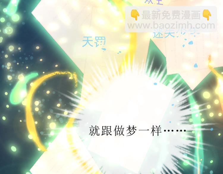 第1话 飞来横祸195