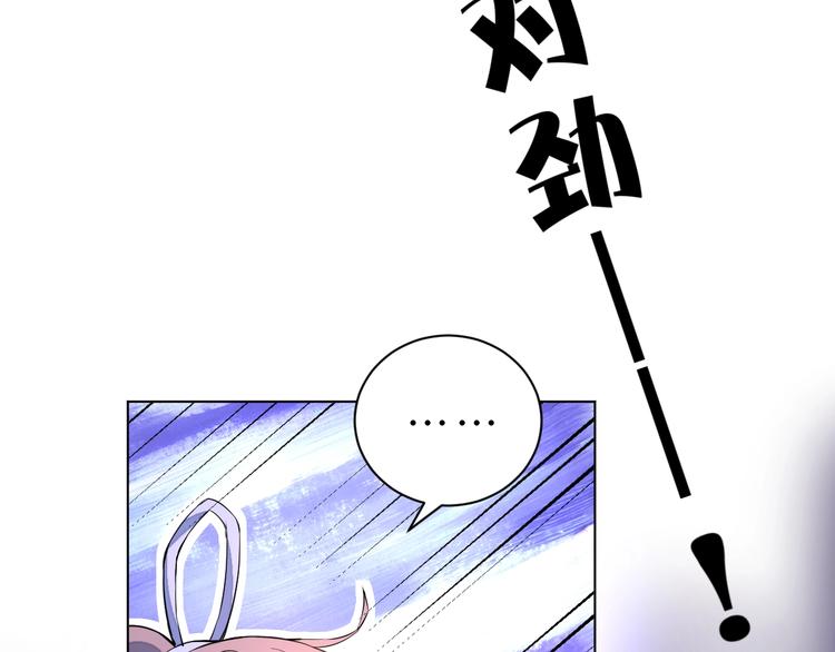 第2话 奇怪的少年53