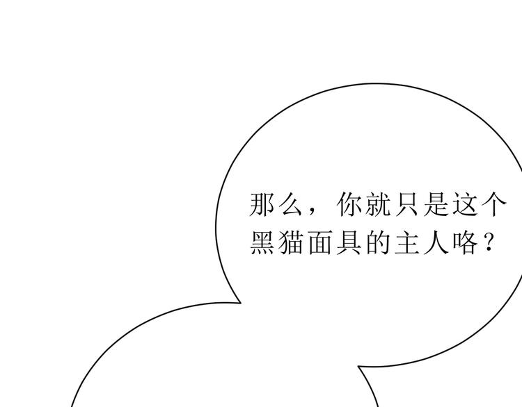 第1话 飞来横祸93