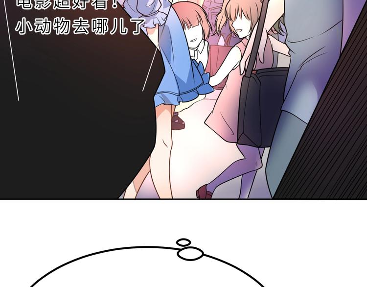 第3话 魔王降临117