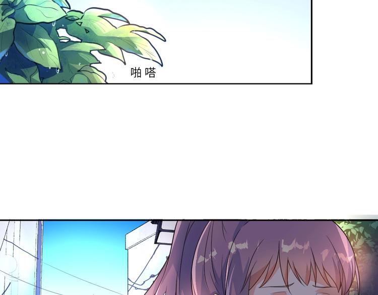 第2话 奇怪的少年1