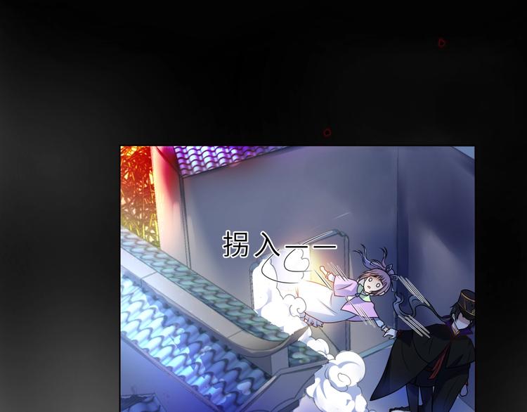 第3话 魔王降临18