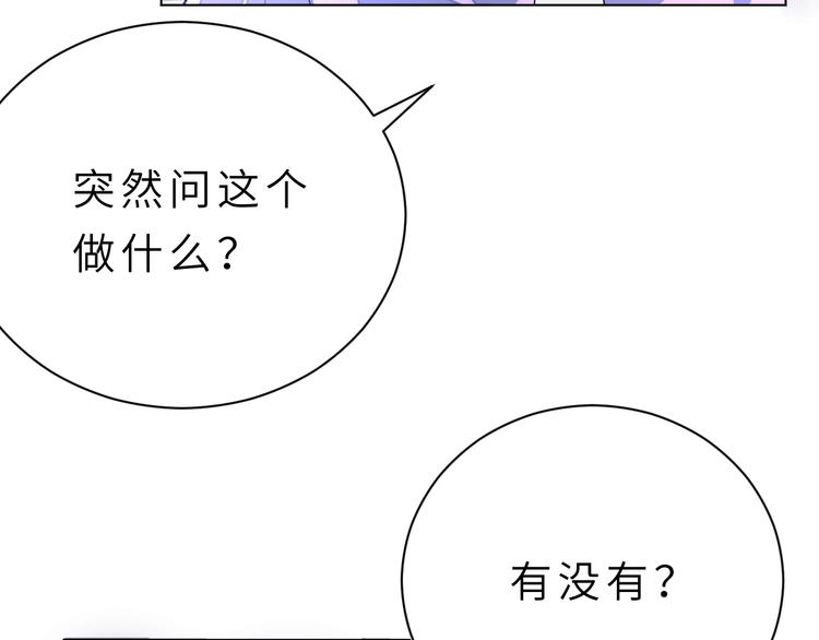 第3话 魔王降临45