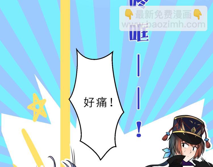 第3话 魔王降临124