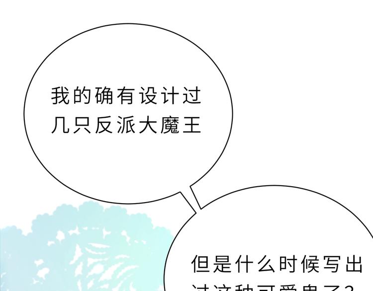 第3话 魔王降临141