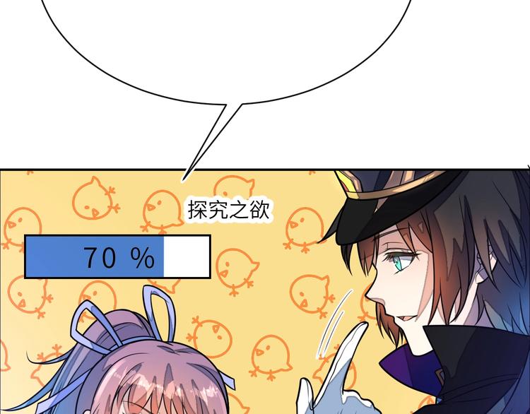 第3话 魔王降临135