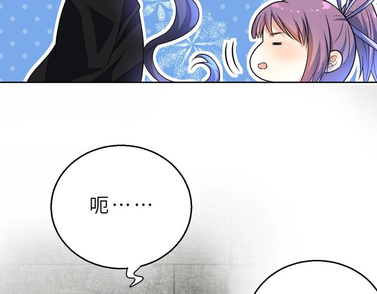 第3话 魔王降临32