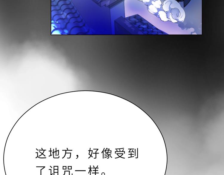 第3话 魔王降临19