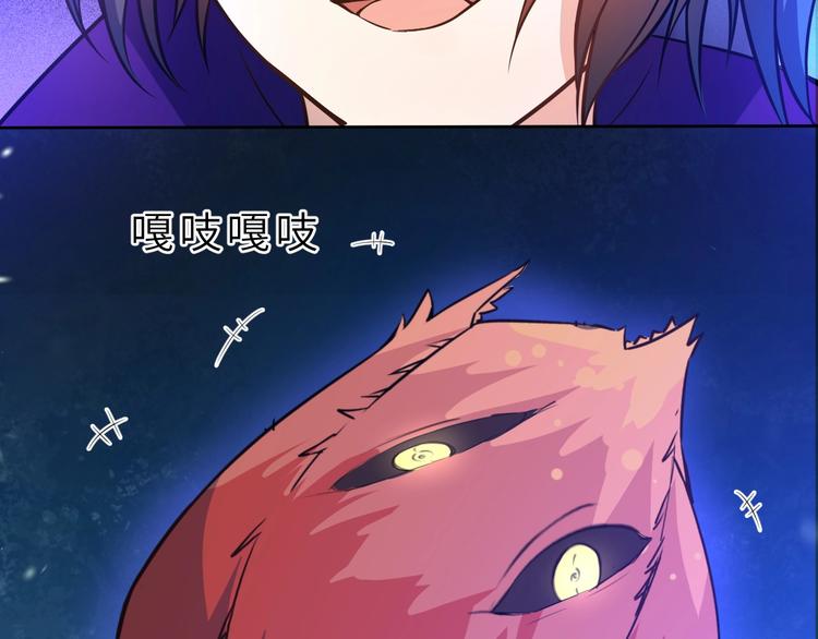第3话 魔王降临92