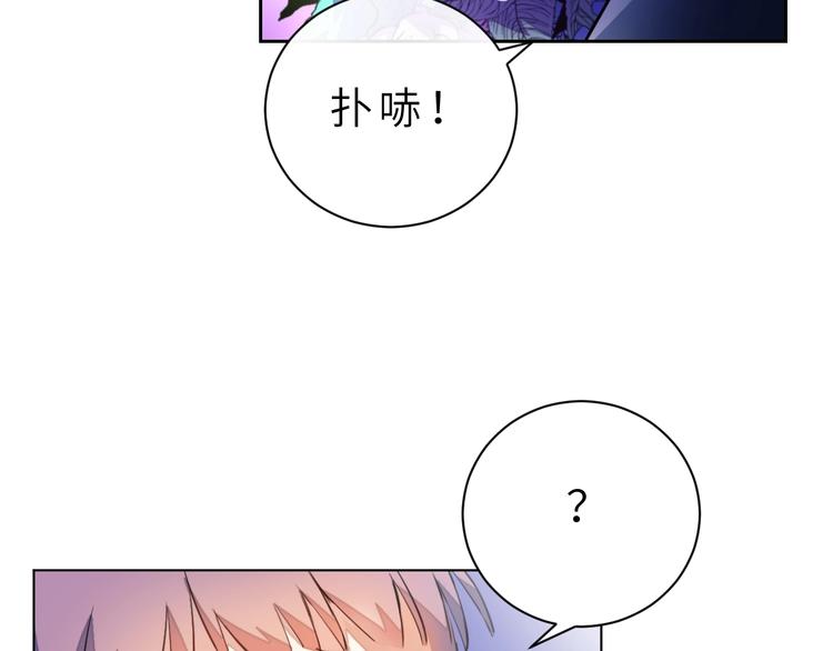 第2话 奇怪的少年37