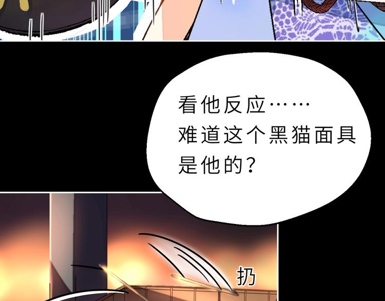 第1话 飞来横祸24