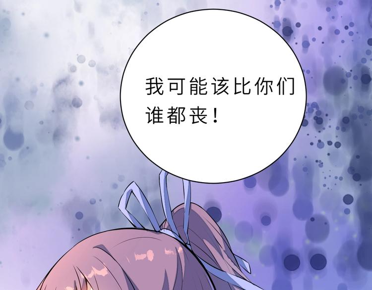第2话 奇怪的少年28