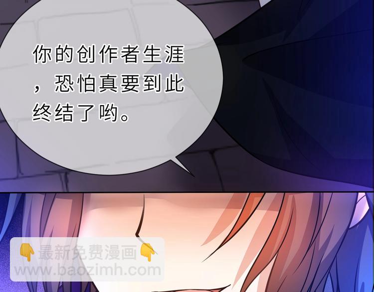 第3话 魔王降临91