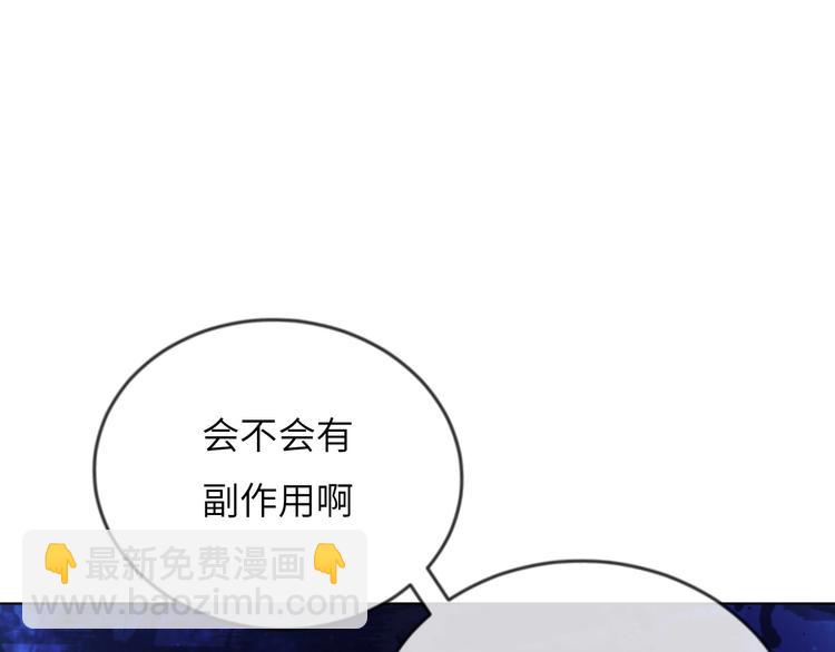 第1话 飞来横祸175