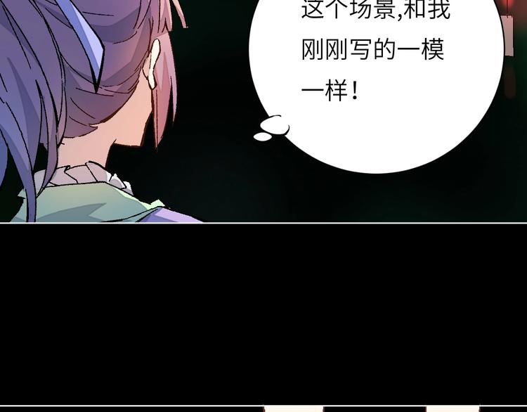 第1话 飞来横祸152