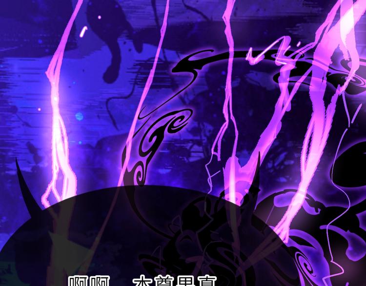 第3话 魔王降临152