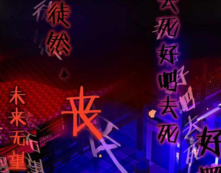 第2话 奇怪的少年18