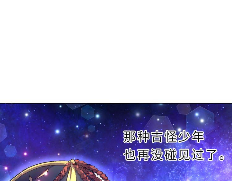 第1话 飞来横祸52