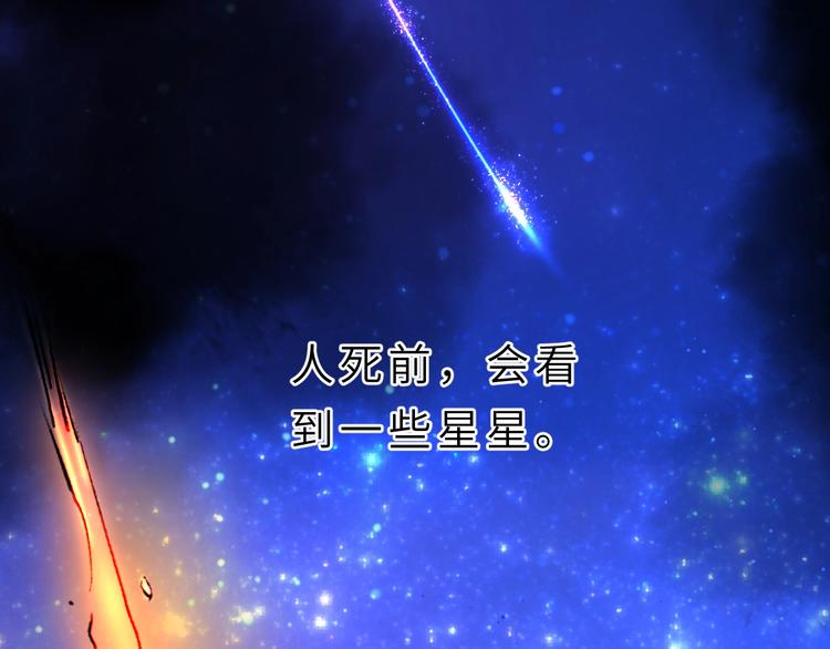 第2话 奇怪的少年73