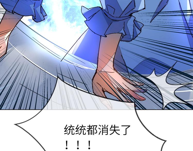 第1话 飞来横祸208