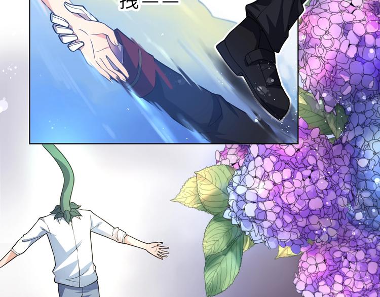 第3话 魔王降临6
